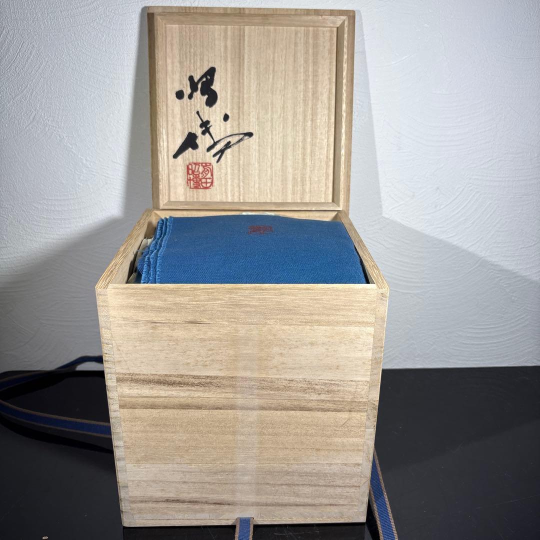 真作　人間国宝　前田昭博　白瓷手付鉢