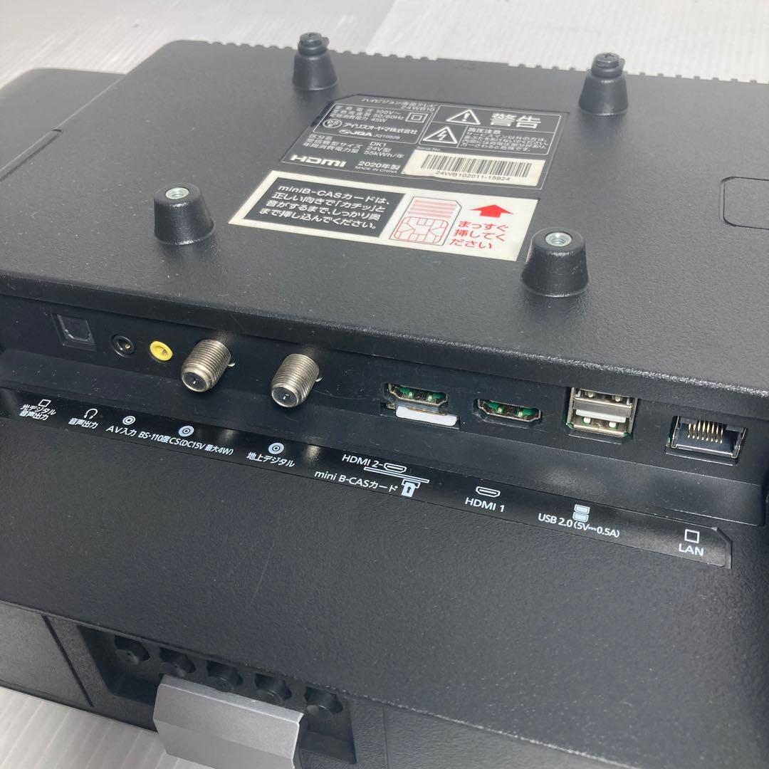 極美品 アイリスオーヤマ 24インチ液晶テレビ 24WB10 2020年製