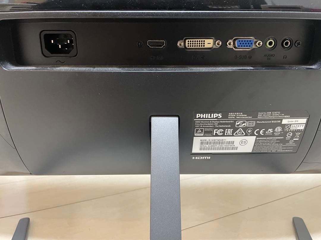 PHILIPS 31.5インチ モニター 323E7QDAB/11