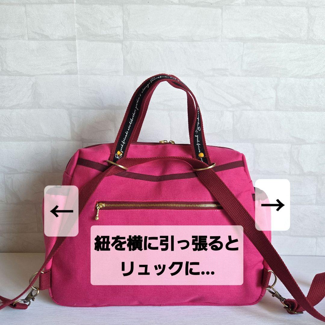 母ちゃん　ボストン型3way バッグ(L)　帆布