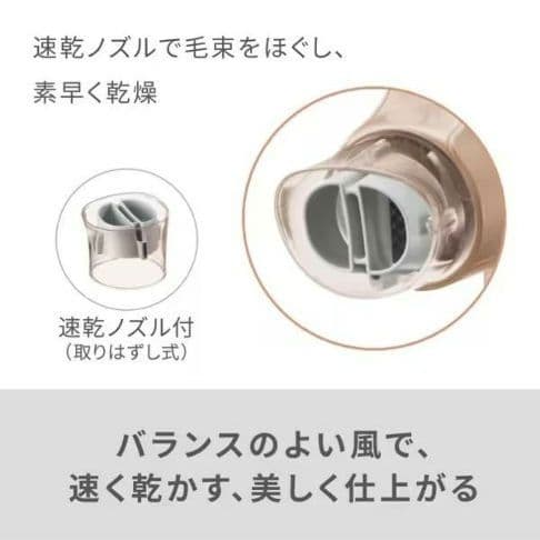 【新品未開封】パナソニック ナノケア ナノイー ドライヤー EH-NA2K-W