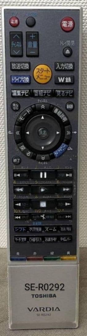 最終価格/2TB/東芝/DBR-Z160/外付HDD/CMスキップ/取説+リモ付