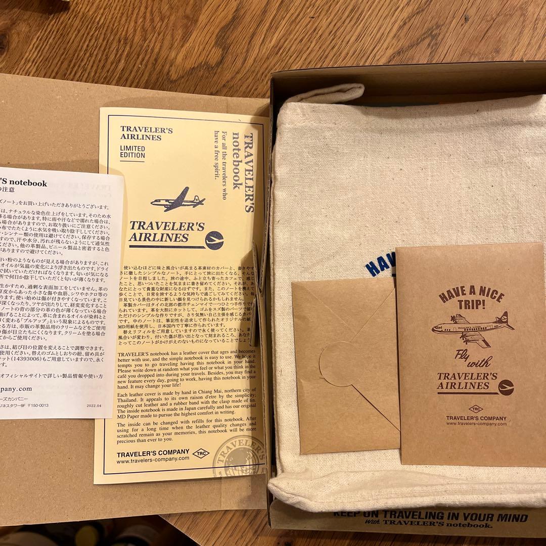 トラベラーズノート 限定 エアライン