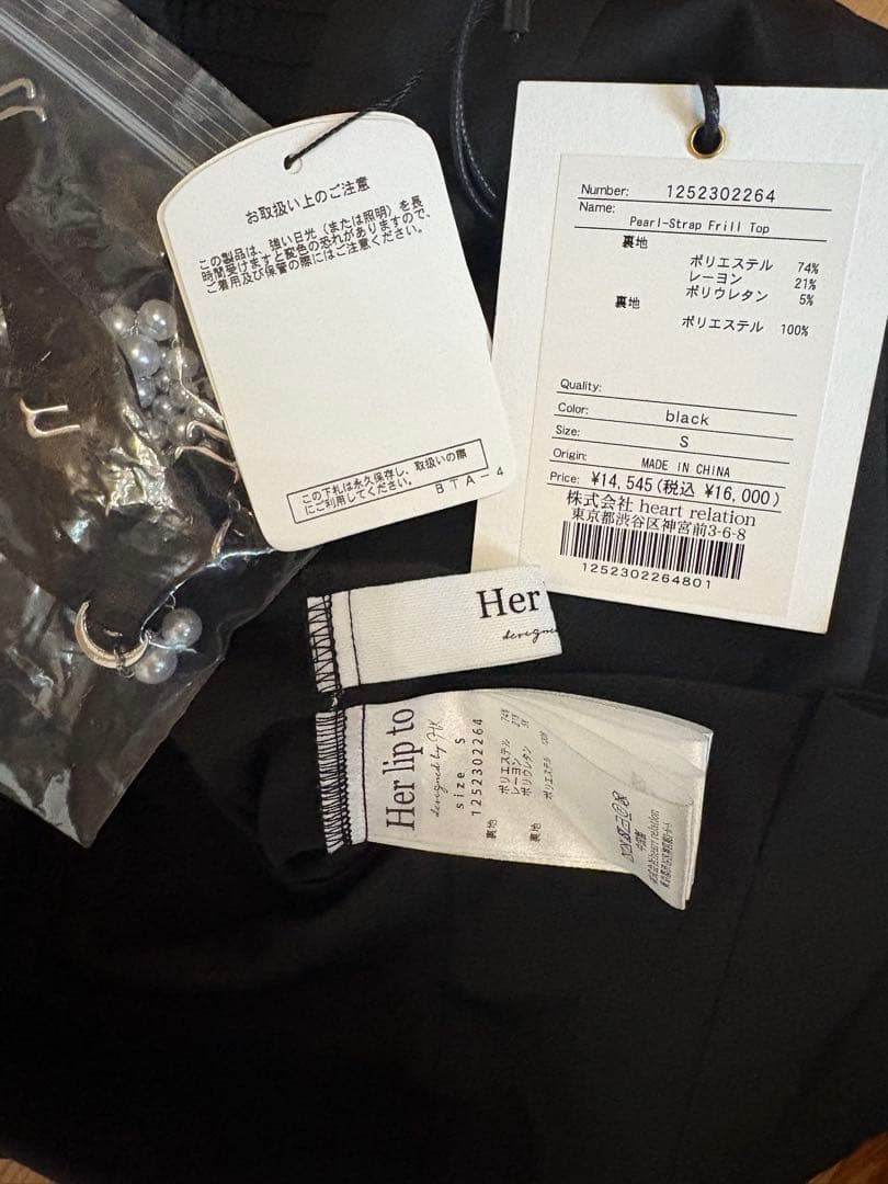 トップス Pearl-Strap Frill Top