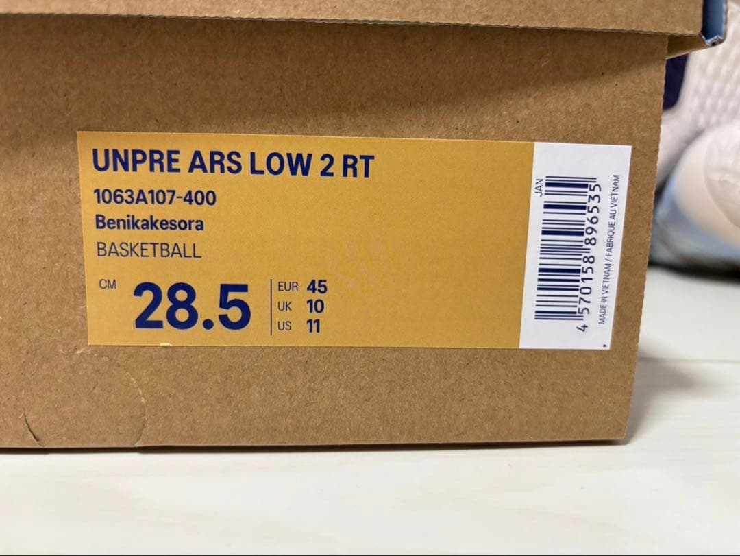 Asics Unpre Ars Low2RT 河村勇輝バッシュ新品28.5cm