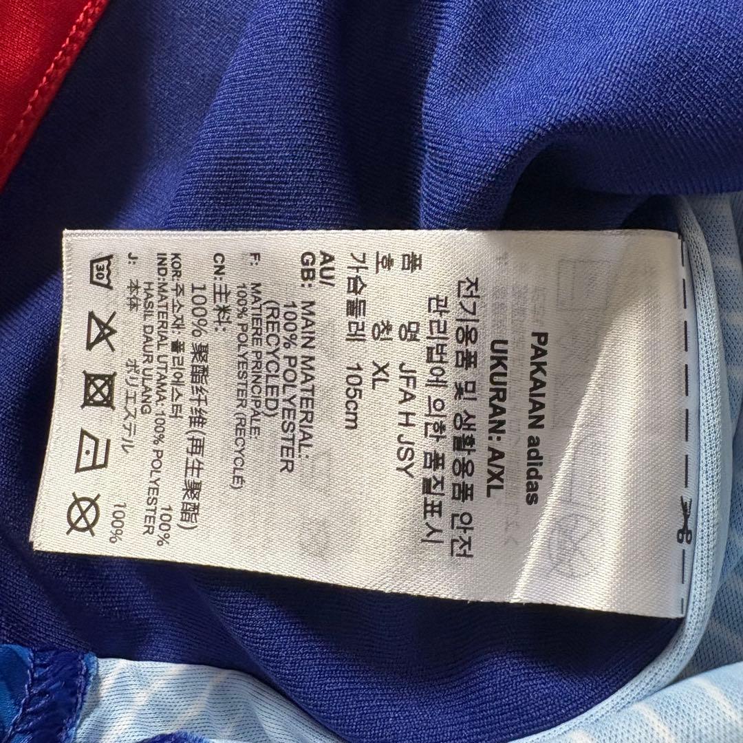 adidasサッカー日本代表 2022 W杯 ユニフォーム 久保建英 2XL