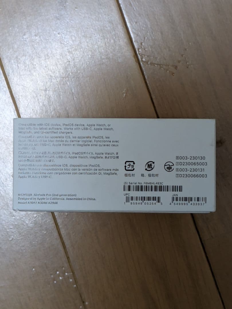 AirPods Pro 2 （USB-C）2026/3までCare+あり