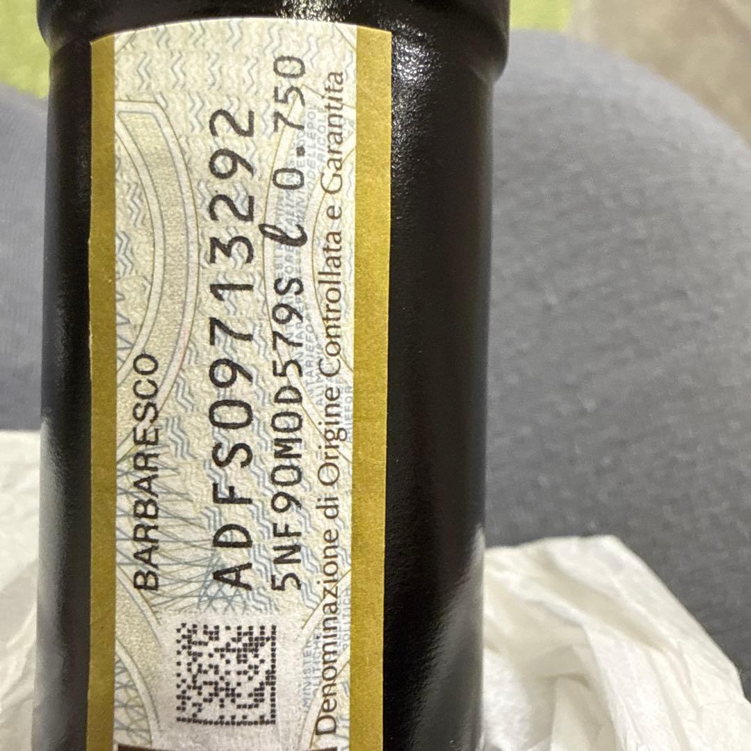 値下げ。未開封。ガヤGAJA Sori Tildin 2020 ワイン