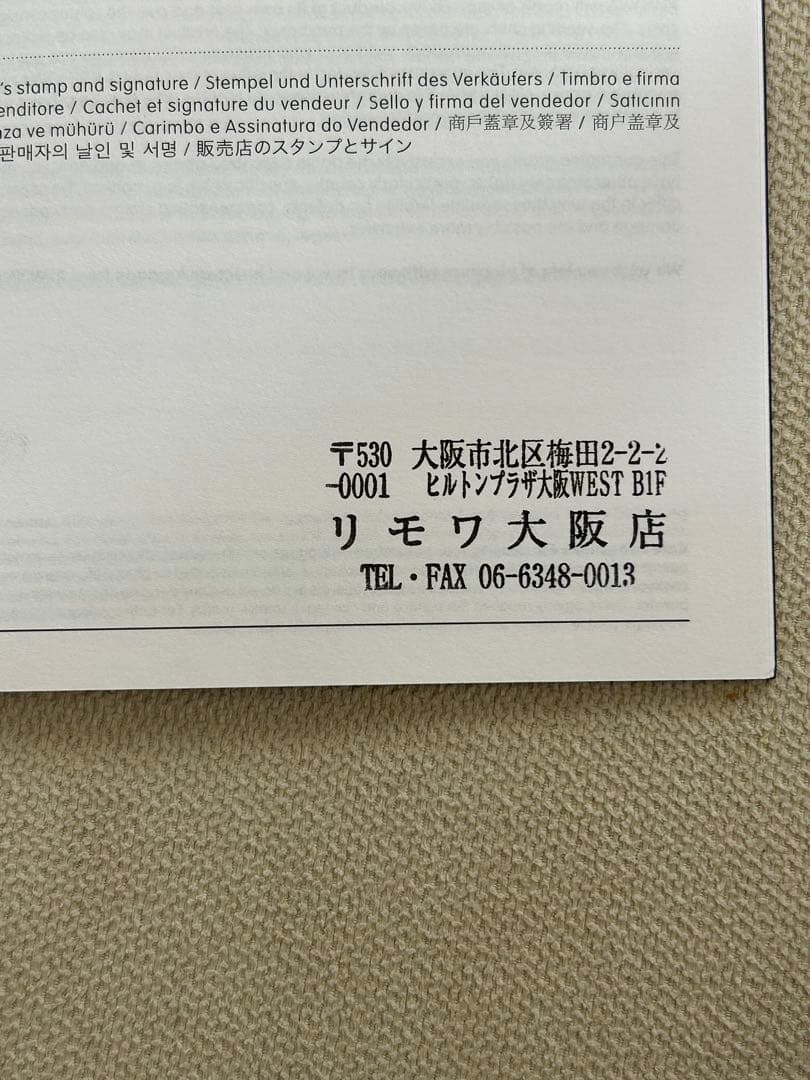 RIMOWA サルサ スーツケース 61L 4輪 マットブラック