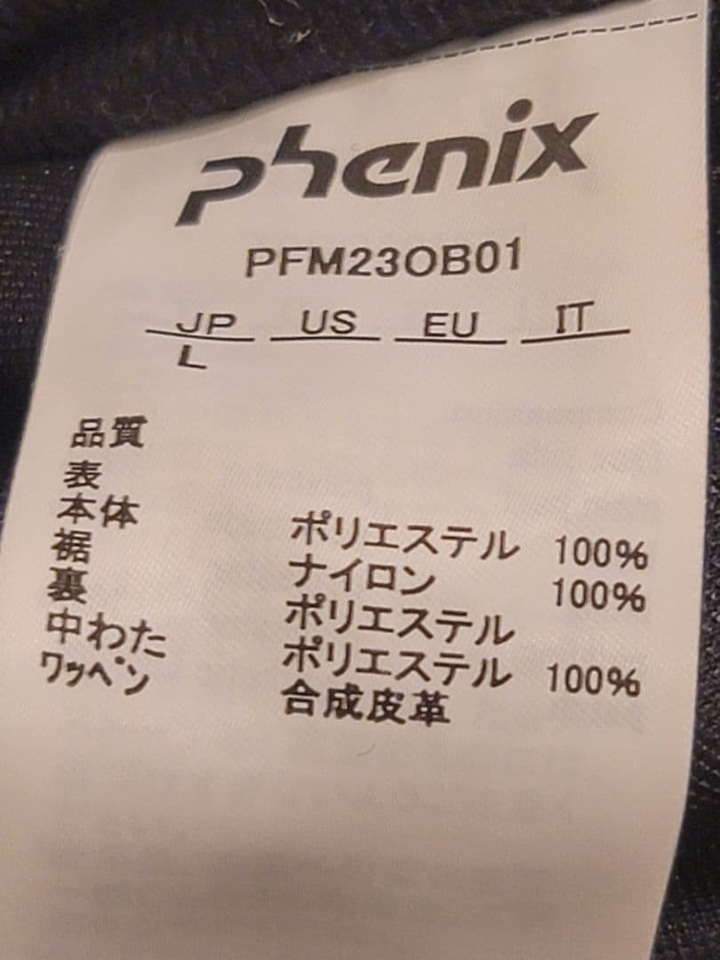Phenix 上下セット Lサイズ ジャケ新品