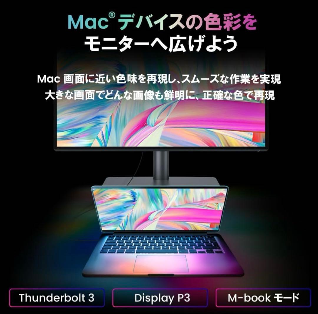 【木曜に出品削除】BenQ PD2706U 27インチモニター