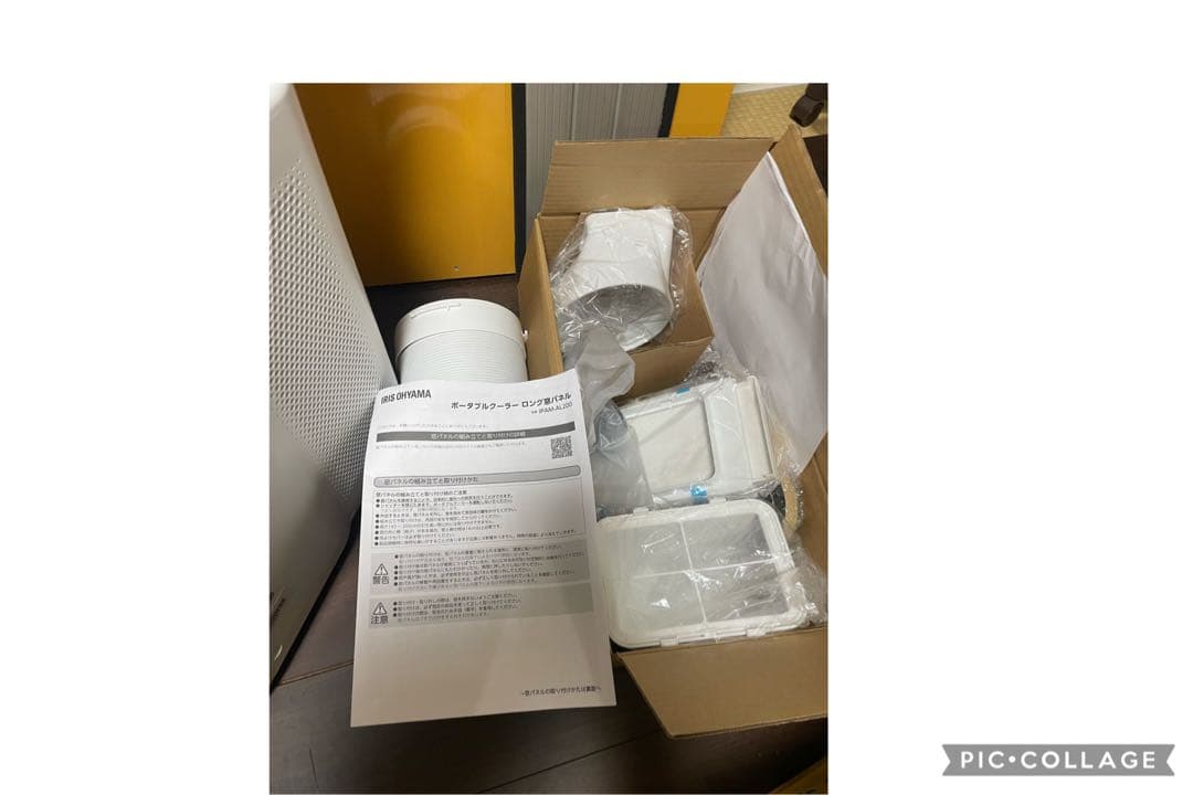 除湿機・乾燥機 ipa-2822g