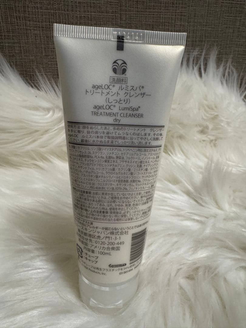 NU SKIN LumiSpa & ageLOC クレンザー 100ml