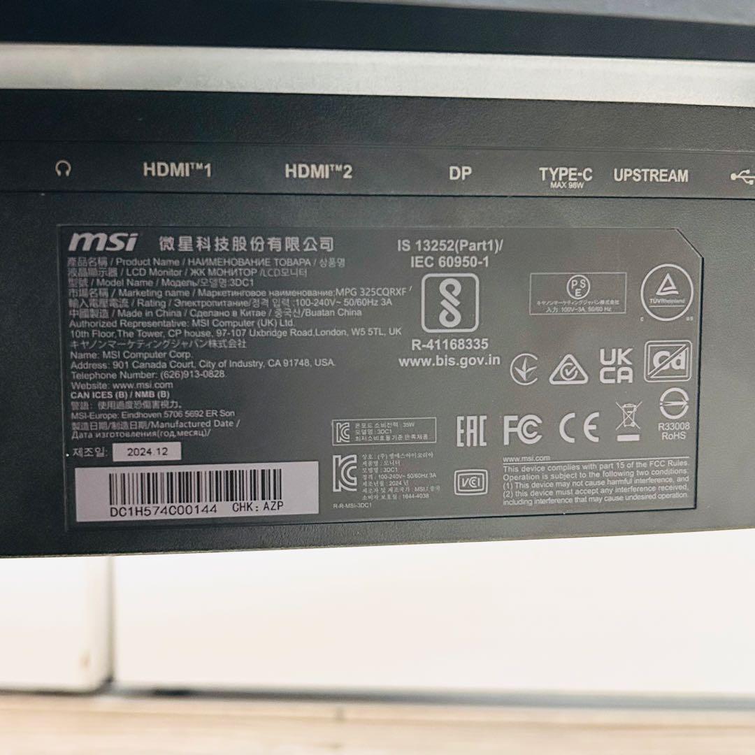 25年購入 MSI 湾曲ゲーミング MPG 325CQRXF 31.5インチ