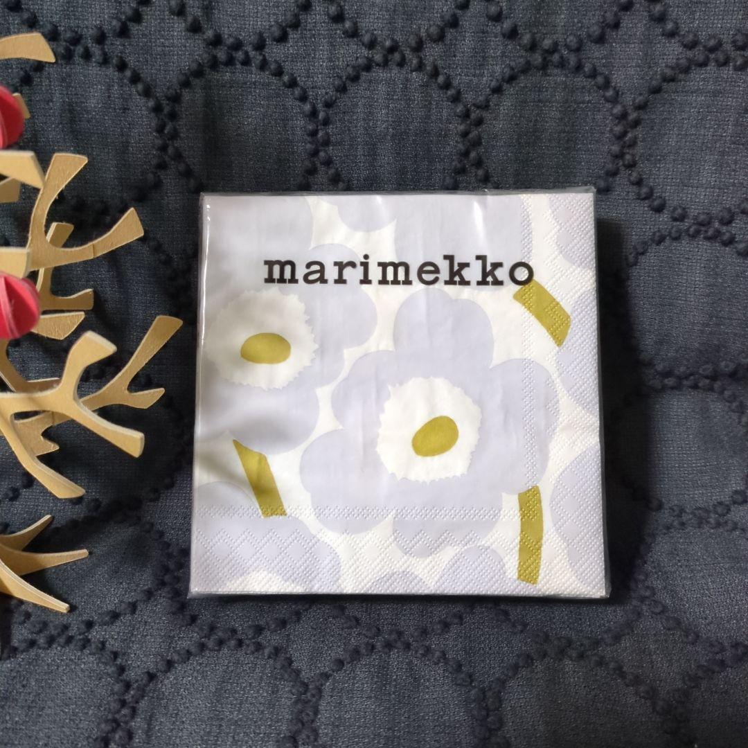 マリメッコ ピンクゴールド・アイシーグレー セット