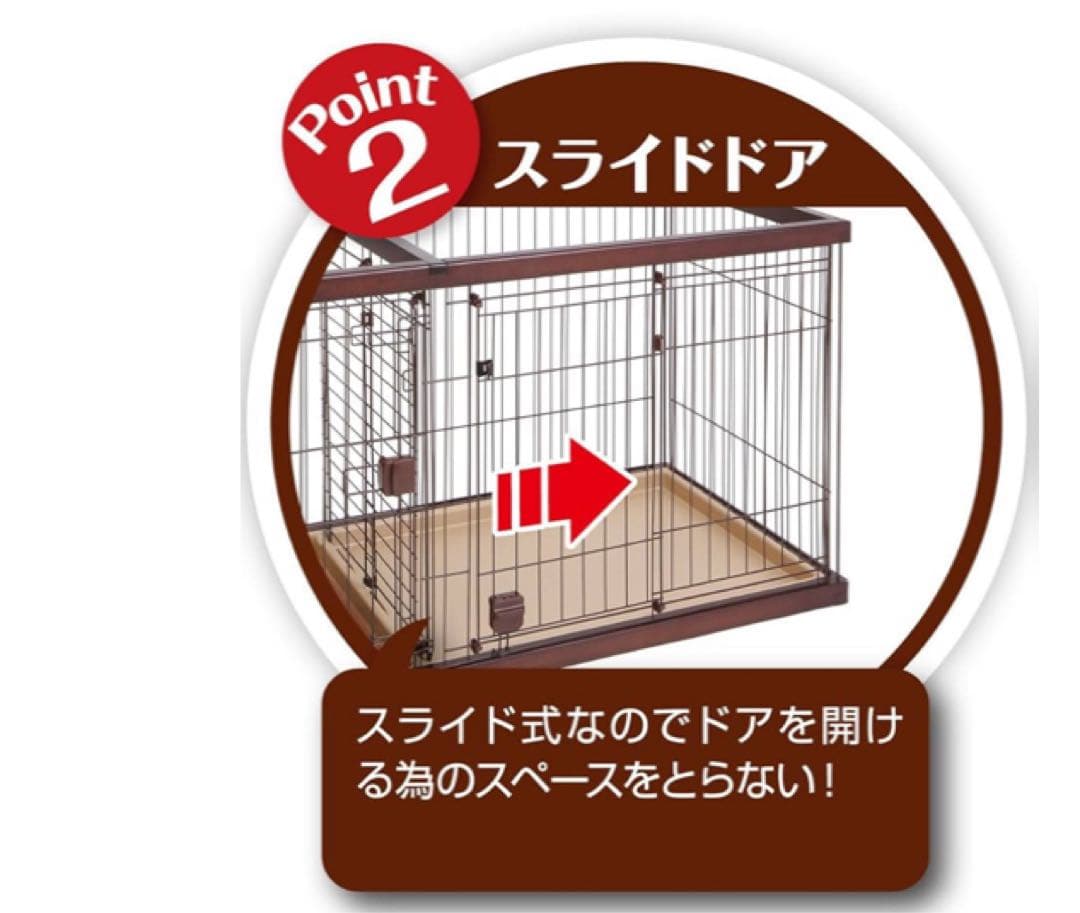 ペティオ トイレのしつけが出来る ドッグルームサークル ホワイト レギュラー