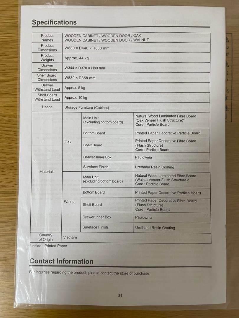 もも【引き取り限定】無印良品　キャビネット