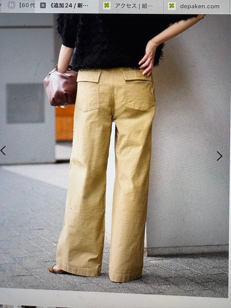 ジャーナルスタンダードレリューム ワイドベイカーパンツ