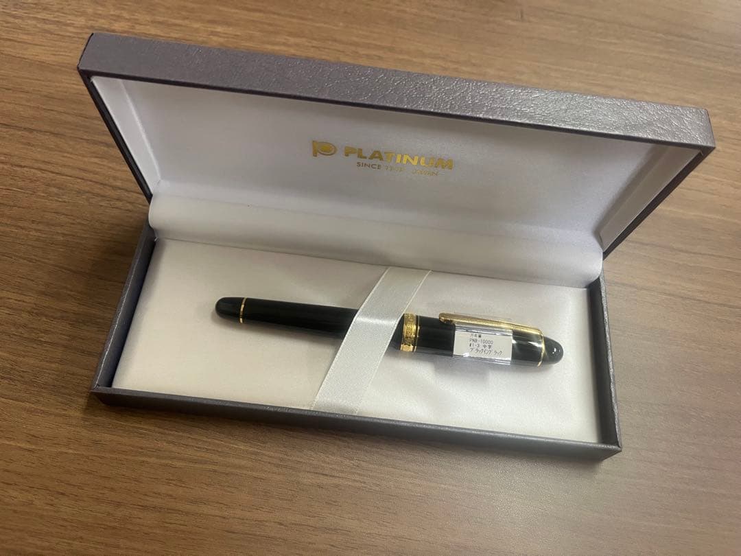 PNB-10000 万年筆　【新品未使用】
