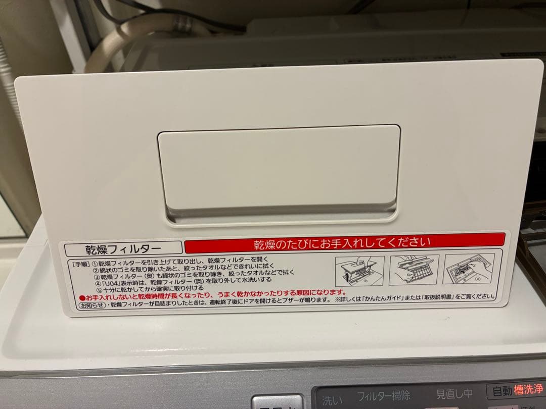 Panasonic ドラム式洗濯機 ホワイトNA-VX3800L