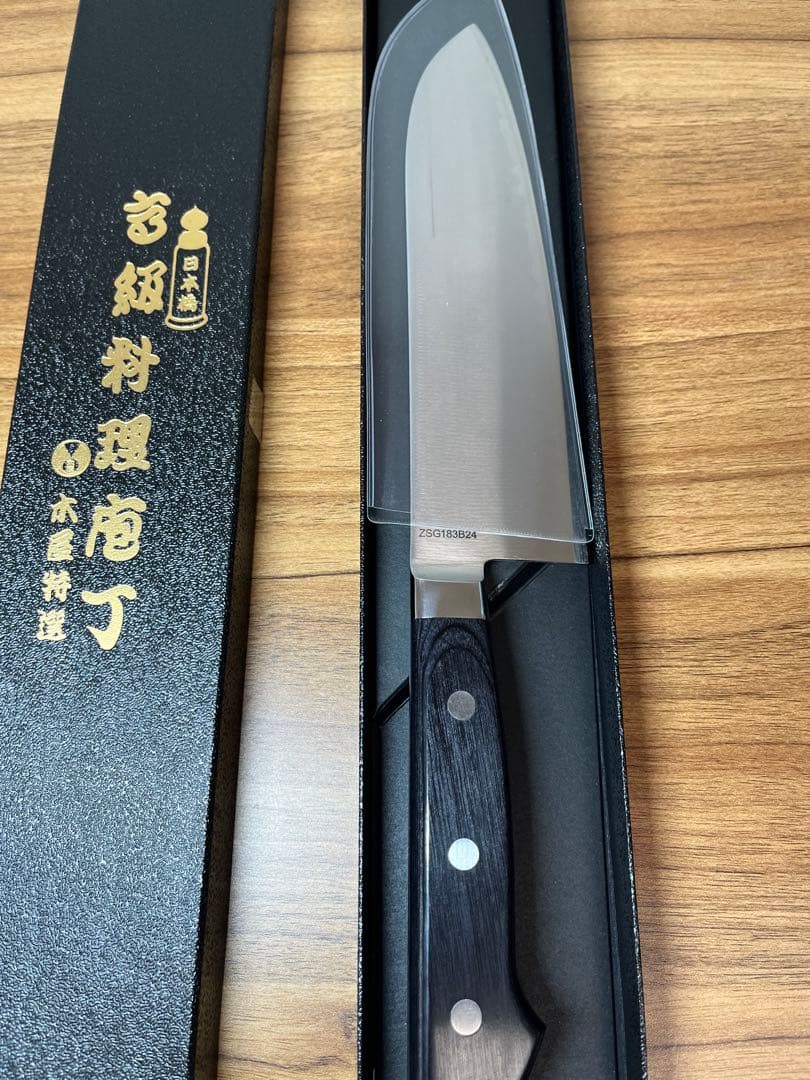 木屋　包丁セット　２本　ペティナイフ　包丁