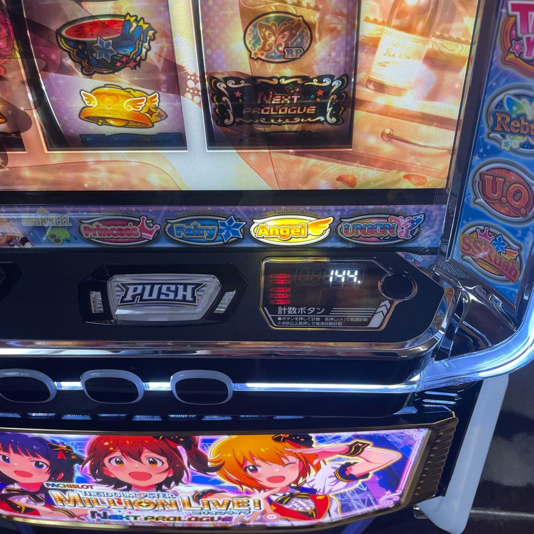 スマスロ　アイドルマスター