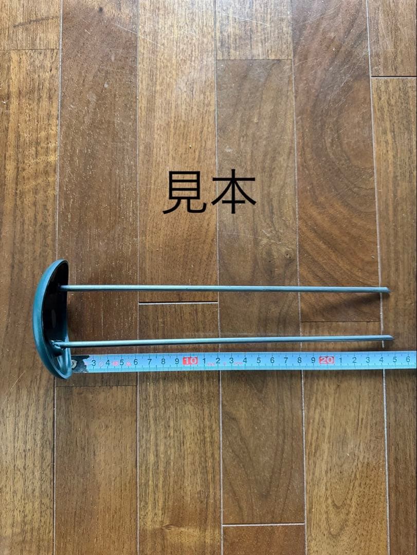 ザバーン防草シート専用ワッシャー　U型ピン