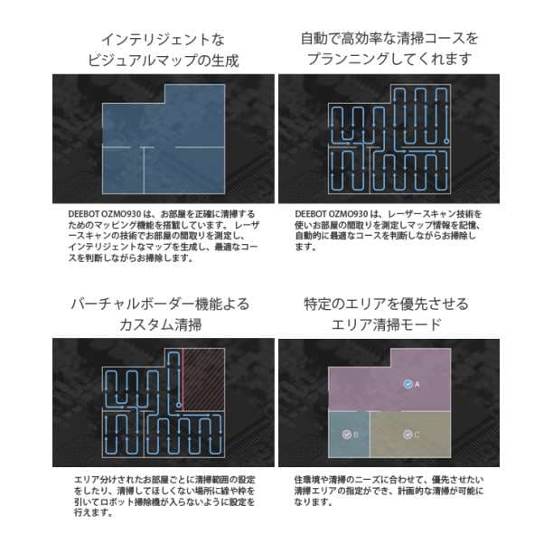 ロボット掃除機 スマホ対応 ロボットクリーナー 水拭き対応 床用