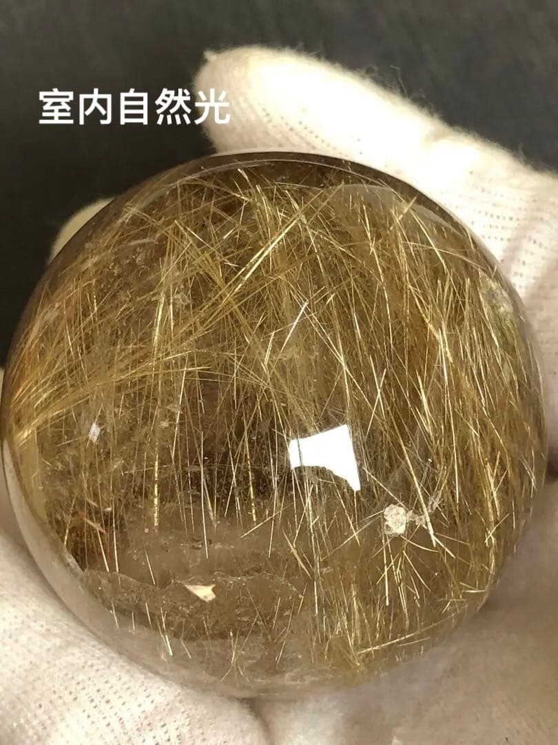 ❤️レア　買い得　50mm 最強財運超　強いパワー　ゴールドルチルクォーツ