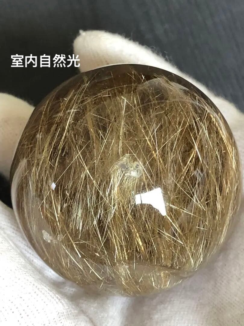 ❤️レア　買い得　50mm 最強財運超　強いパワー　ゴールドルチルクォーツ