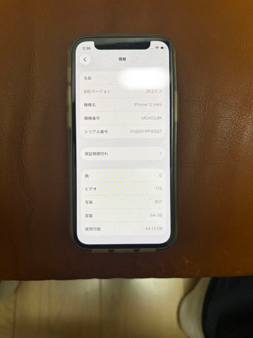 iPhone12 mini 64GB 中古品