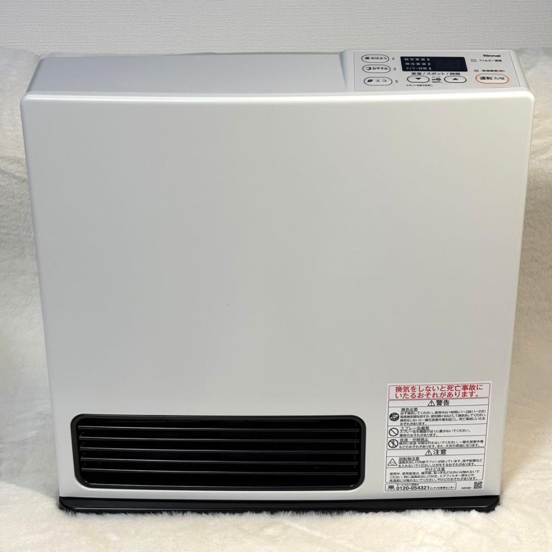 Rinnai リンナイ SRC-365E ガス ヒーター LPガス用