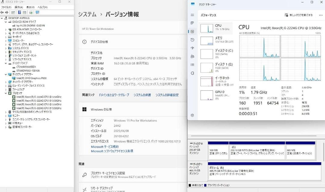 ミニPC Z2 G4 XEON E-2224G/SSD256GB HDD500GB