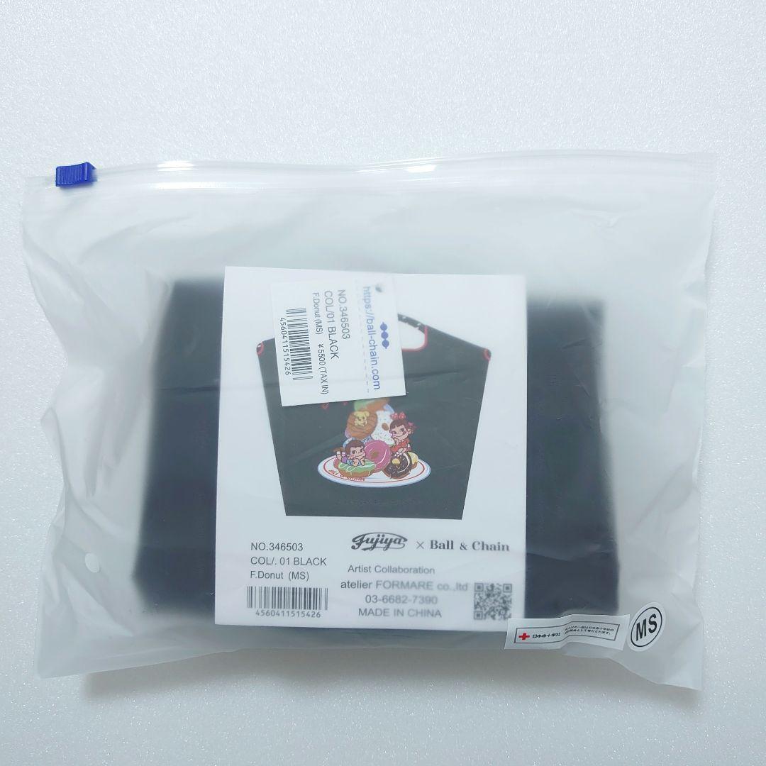 匿名配送☆未開封　ボールアンドチェーン　不二家　ペコちゃん　ブラック　MSサイズ