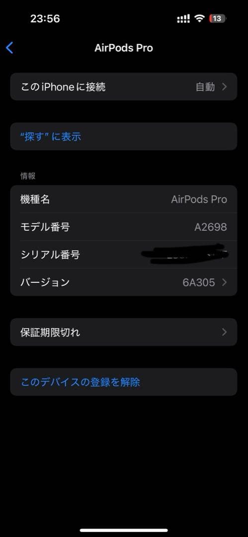 Air Pods Pro （第2世代） 本体のみ　type-c