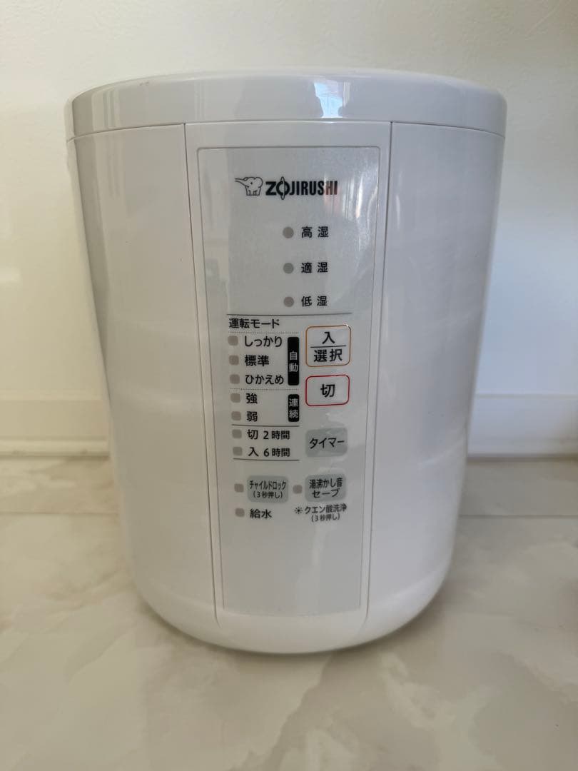 象印　スチーム式　加湿器 EE-RS35 　（23年製）