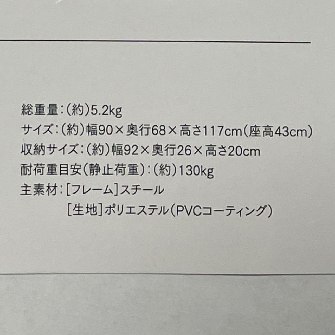 新品 ロゴス ゆらゆらハンモックチェア　73173159