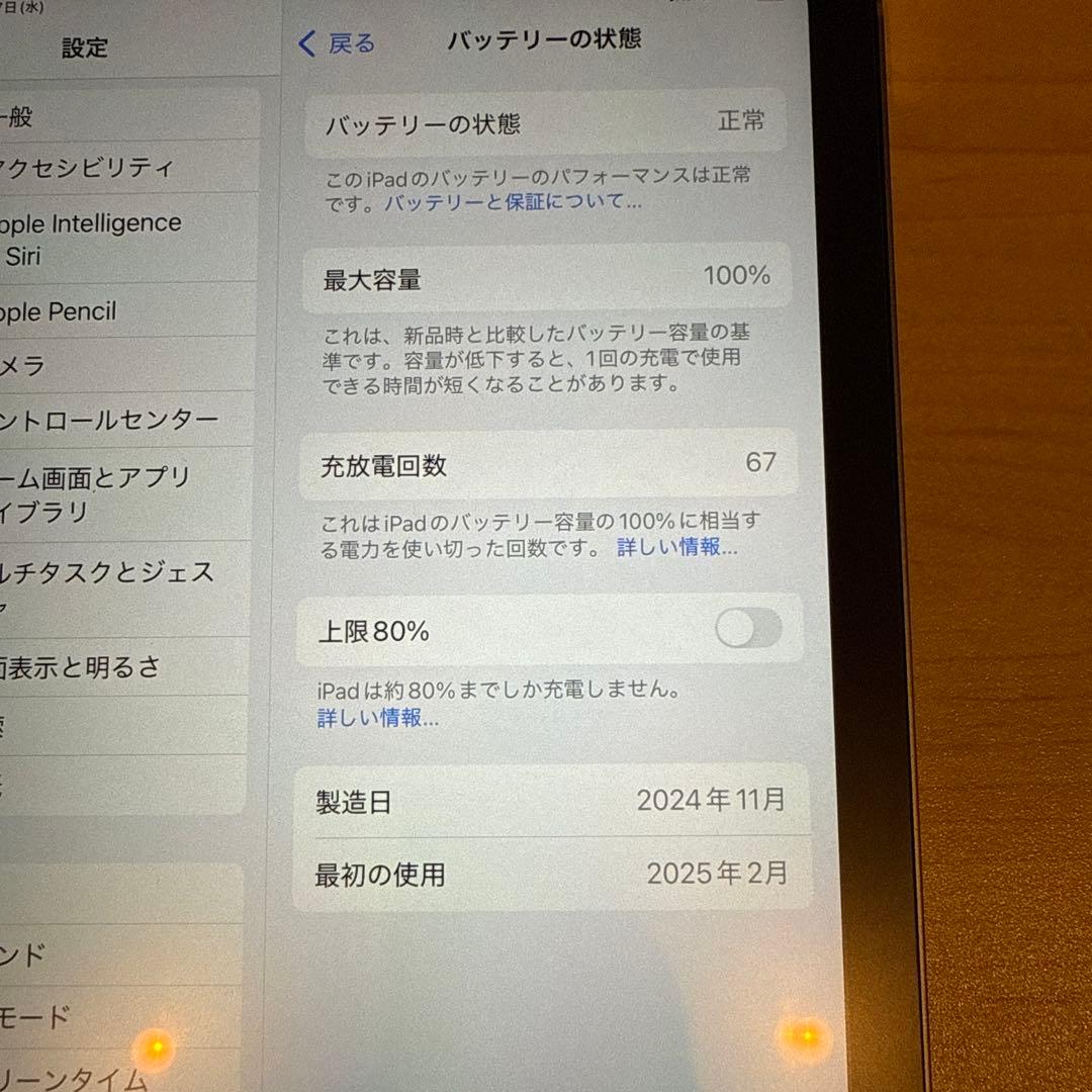 iPad mini 第７世代 128GB Cellular スペースグレー