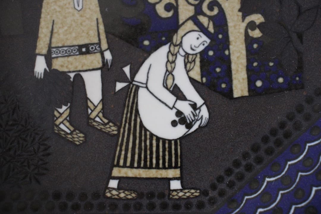 ARABIA　アラビア　カレワラ　１９９０年　イヤープレート