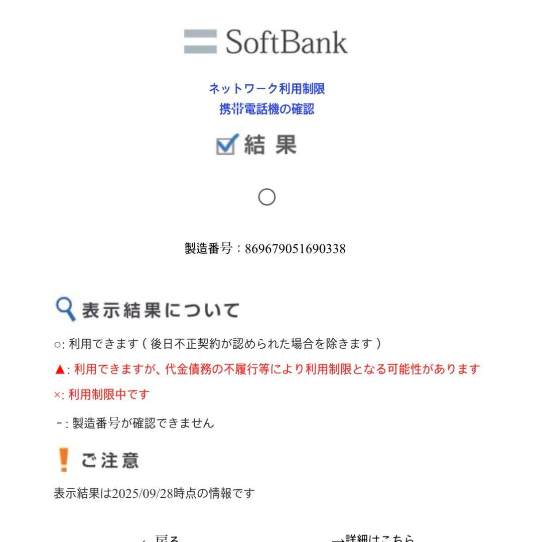 Oppo Reno3 A ブラック 本体