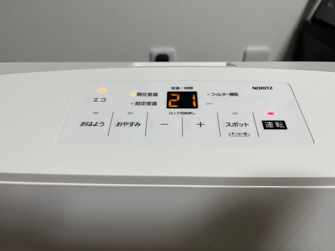 ガスファンヒーター ノーリツ NORITZ GFH-5803S-W5 [都市ガス