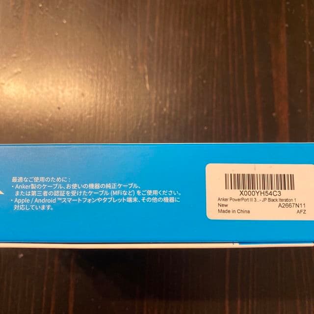 新品●Anker PowerPort III 3-Port 65W Pod