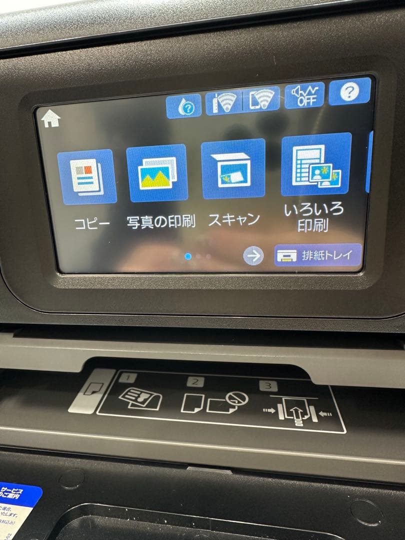 EPSON EW-M754TB プリンター 本体　総印刷枚数653枚
