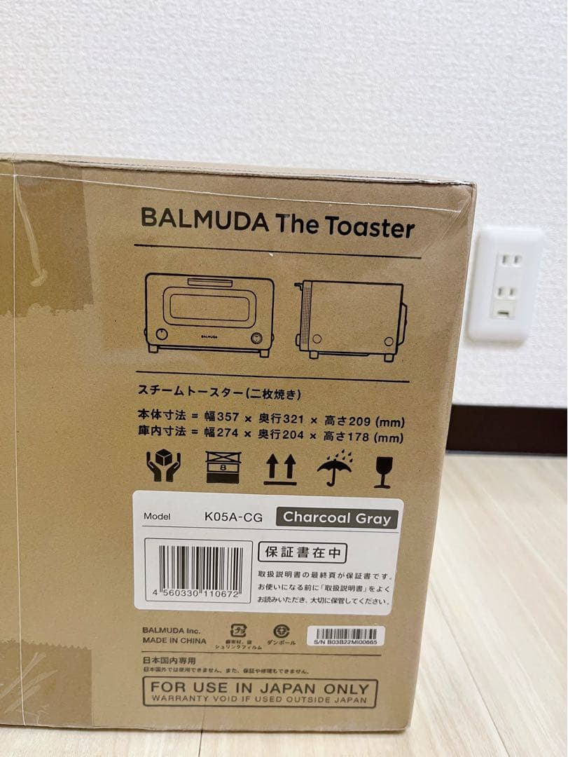 週末割✨新品未開封‼️希少色BALMUDA The Toaster
