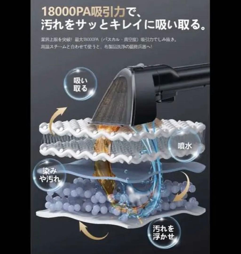 専用yadea リンザー洗浄機 R6 カーペットクリーナー