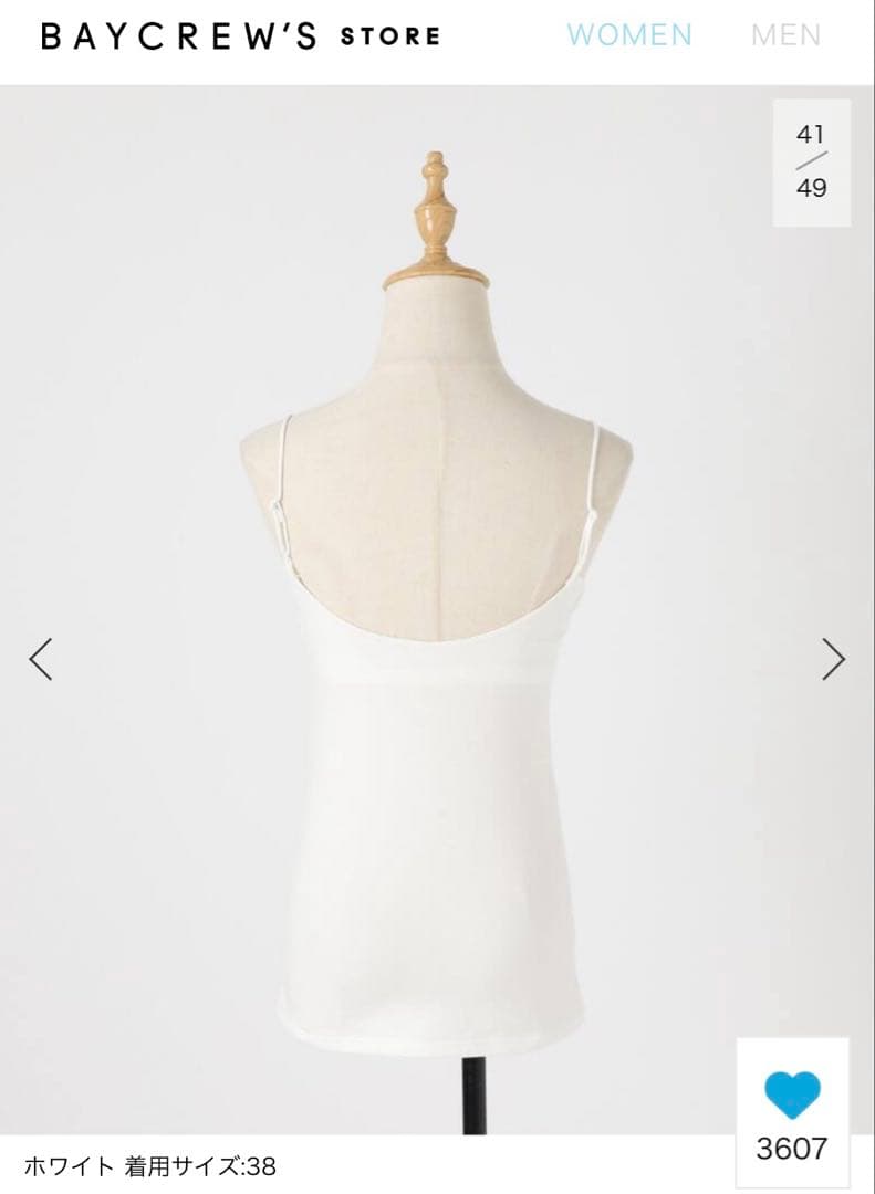 EMILY WEEK オーガニックコットン混 ストレッチブラキャミソール