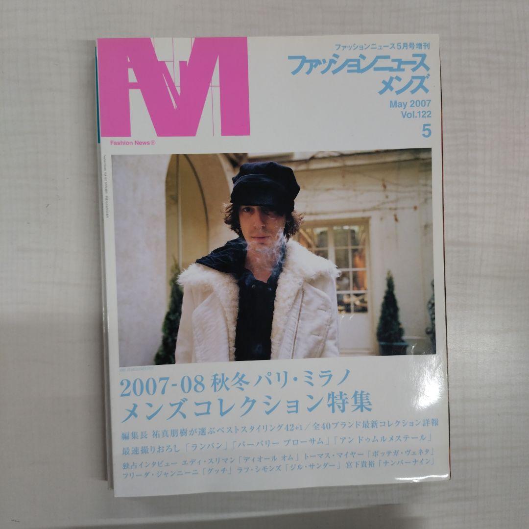 K*i様 当時物 雑誌 Fashion News MEN'S 2007-2010