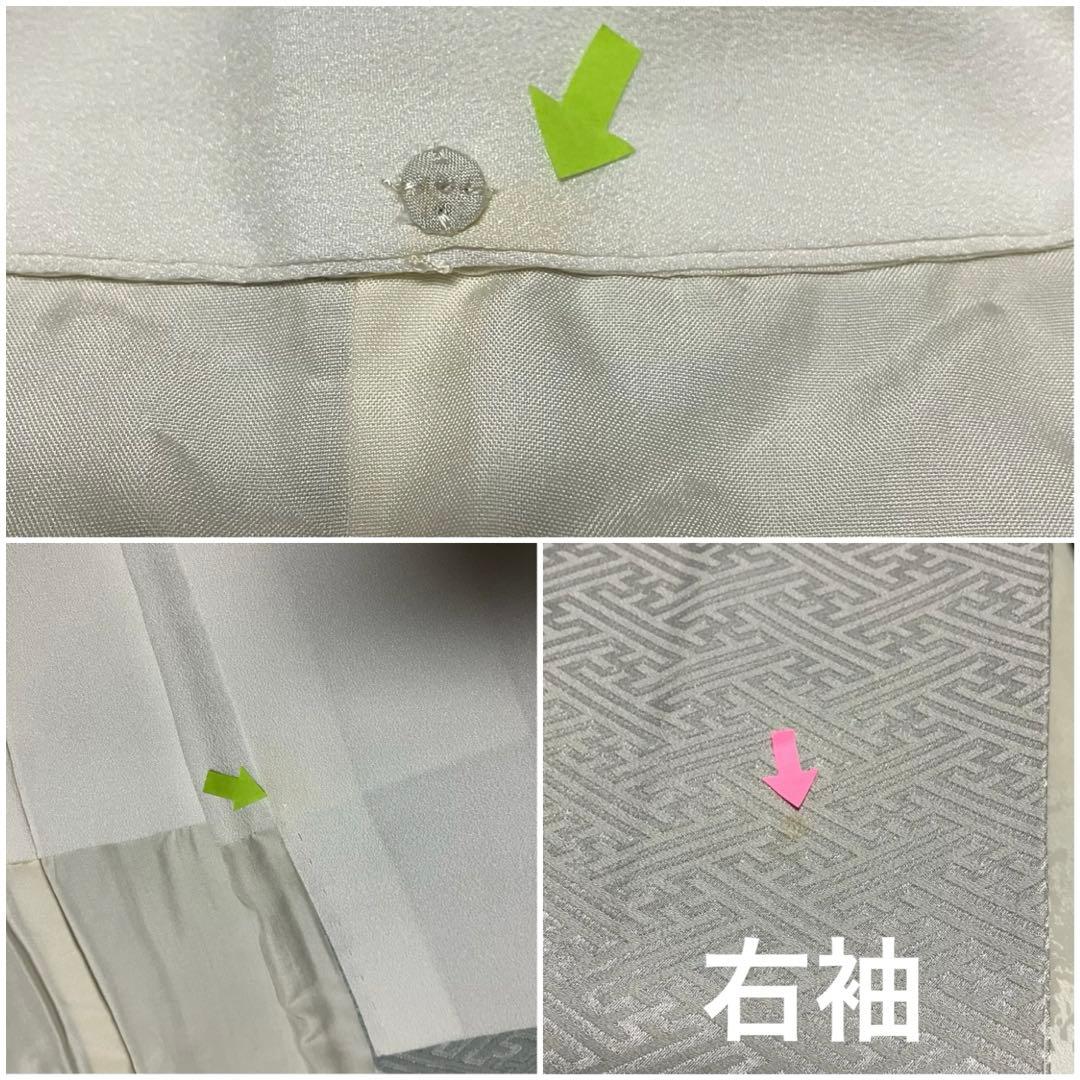 【NEW】美品♡ 淡いブルーグレー きれいめ 華尽く 正絹 色留袖 上品な着物