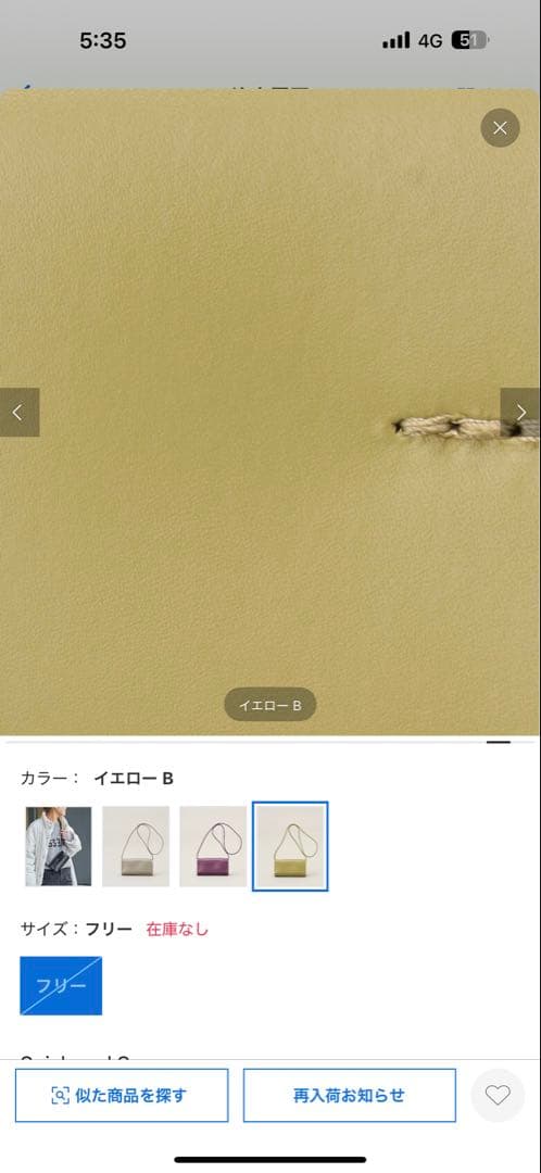 バッグ Spick and Span[YAHKI /F-F] SHOLDER BAG