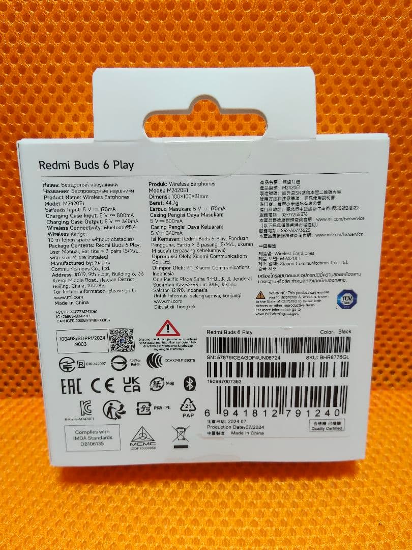 ワイヤレスイヤホン 5セット 新品未開封